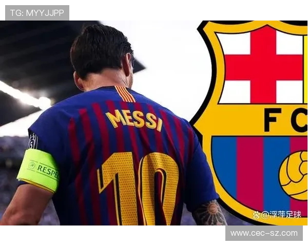 梅西告别巴萨后重返欧洲赛场 巴黎圣日耳曼签约完成